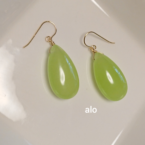 送料無料】14kgf 天然石 ビッグペア イエローグリーンジェード  