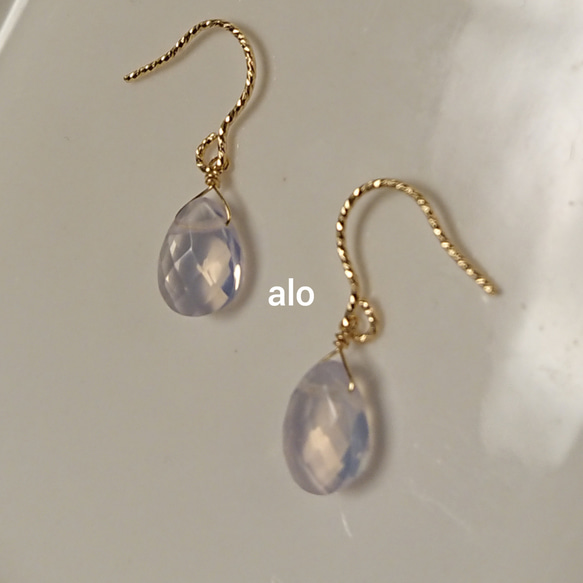 送料無料】【稀少石】14kgf 天然石 スコロライト ペアシェイプ  