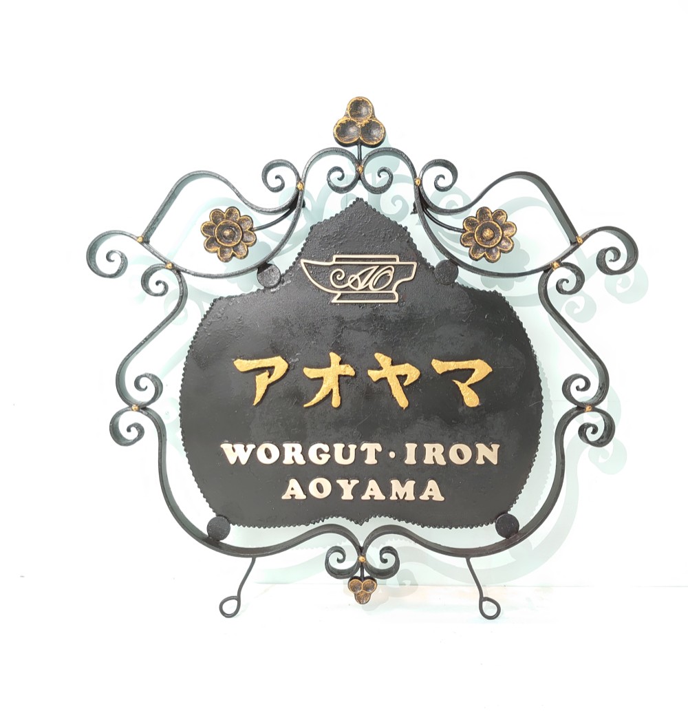 送料無料｜アイアン製大型アート看板　オーダーメイド