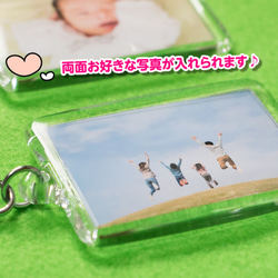 【超特大】★お気に入りの写真でオリジナルキーホルダー★写真両面OK★文字入れ・ラッピング無料♪ 3枚目の画像