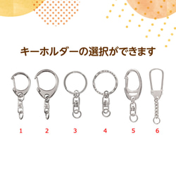 【超特大】★お気に入りの写真でオリジナルキーホルダー★写真両面OK★文字入れ・ラッピング無料♪ 4枚目の画像