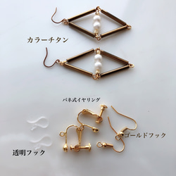送料無料キャンペーン対象商品 triangle☆diamond チタンピアス 4枚目の画像