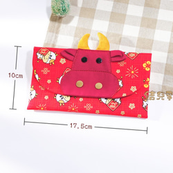 牛年の形をした赤い封筒バッグは、携帯電話バッグ、通帳バッグ、結婚式の記念品として使用できます。 5枚目の画像