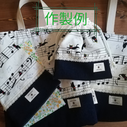 【製作代行】入園・入学用品⚠️ご購入前にメッセージにてご相談ください 3枚目の画像