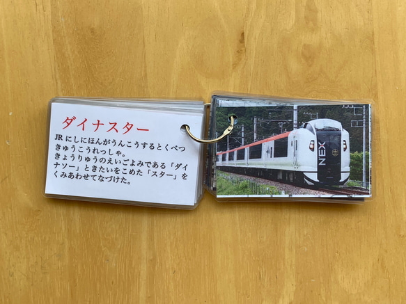 電車カード　まとめ売り　テツダマシイ　レールウェイコレクション　電車でGO　他 電車カード まとめ売り テツダマシイ レールウェイコレクション