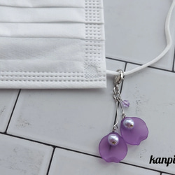 マスクアクセサリー のおすすめ人気通販｜Creema(クリーマ) 国内