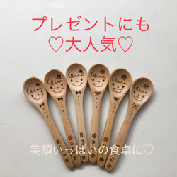 プレゼントにも大人気！名入れスプーン☆お好きなお名前をお入れします