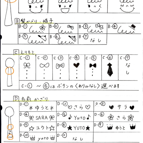 プレゼントにも大人気！名入れスプーン☆お好きなお名前をお入れします