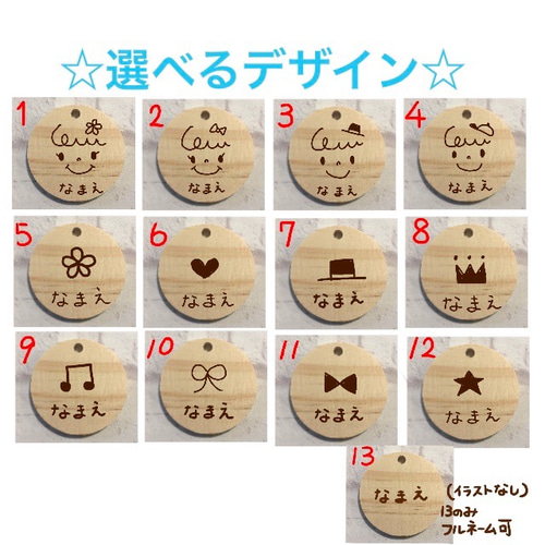 アンブレラマーカー☆傘用名札☆ネームプレート☆梅雨☆キーホルダー  