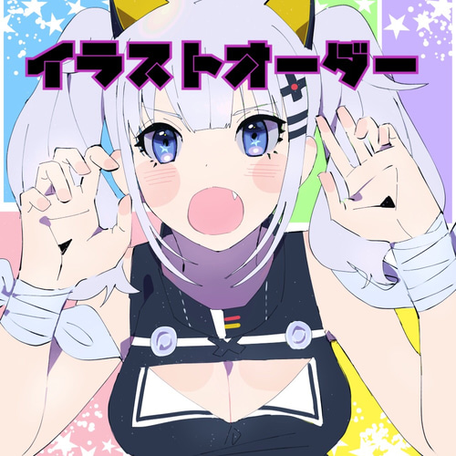 イラストオーダー 受付中 イラスト ぎさわ 通販 5520887｜Creema