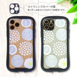 【iPhone】お花畑でロンド クリアケース グリップケース 北欧 スマホケース 花 花柄 flower 9枚目の画像