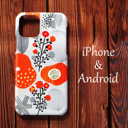 ＊iPhone17＊ 優しい花 北欧 スマホケース スマホカバー 花畑 フラワー 花柄 側面印刷 6枚目の画像
