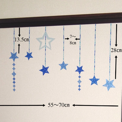 キラキラス星のウォールステッカー 4枚目の画像