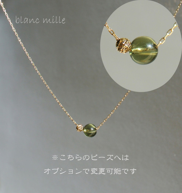 No.1765○*ミニモルダバイト 4.5mm シンプル18金ゴールドネックレス○*天然石 天然ガラス K18ビーズ 9枚目の画像