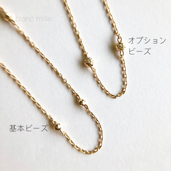 No.1767○*K18ステーションブレスレット○*18金きらきらビーズ オーダー制作ブレス 18kシンプルアクセサリー 8枚目の画像