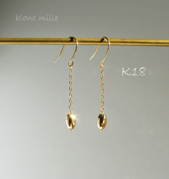 No.1772○*きらきらK18ビーズシンプルピアス○*18金ゴールドビーズ  