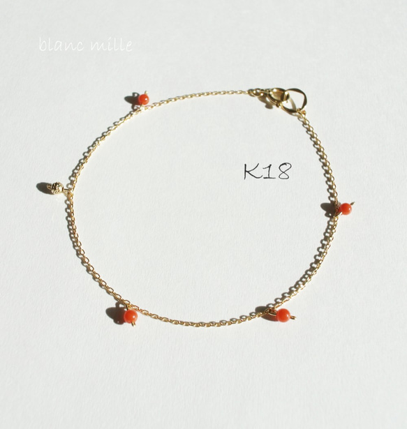 (B052204) K18 ブレスレット 珊瑚 サンゴ 18金 アクセサリー 楽天市場】18金 ブレスレット（種類（宝石）珊瑚）（ジュエリー