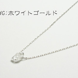 No.1245 ○* ハーキマーダイヤモンド 10金 or 18金 シンプル ネックレス ○* ゲートウェイ 7枚目の画像