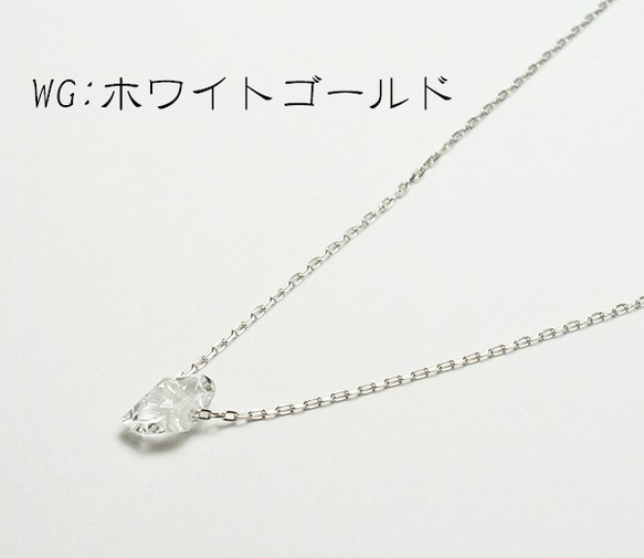 No.1245 ○* ハーキマーダイヤモンド 10金 or 18金 シンプル ネックレス ○* ゲートウェイ 7枚目の画像