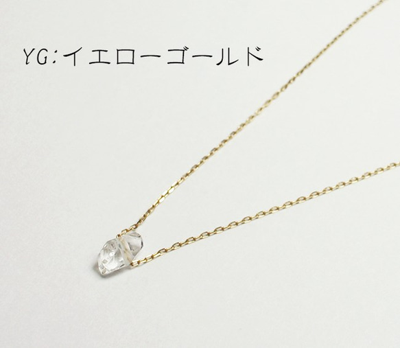 No.1245 ○* ハーキマーダイヤモンド 10金 or 18金 シンプル ネックレス ○* ゲートウェイ 8枚目の画像