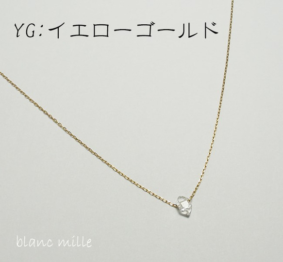 No.1251 ○* ハーキマーダイヤモンド 10金 or 18金 シンプル ネックレス ○* K18 K10 両剣水晶 9枚目の画像