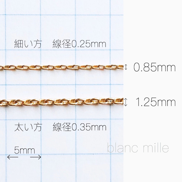 No.r-set○*K18チェーンリング　太さ違い2本セット○*18金イエローゴールド 華奢 オーダー制作　18k指輪 8枚目の画像