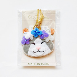 一点物【おねむねこバッグチャーム】紫陽花冠のラグドールちゃん（フェルト・刺繍・猫・キーホルダー・夏・梅雨) 1枚目の画像