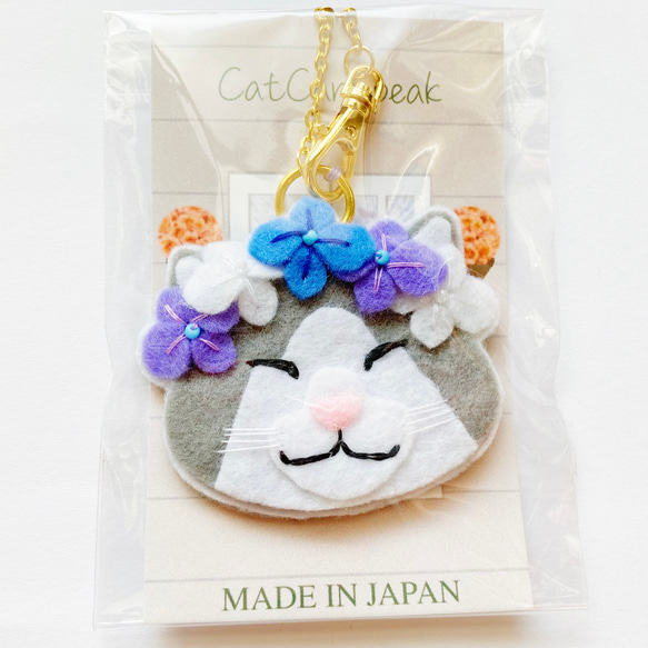 一点物【おねむねこバッグチャーム】紫陽花冠のラグドールちゃん（フェルト・刺繍・猫・キーホルダー・夏・梅雨) 2枚目の画像