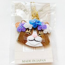 一点物【おねむねこバッグチャーム】紫陽花冠の猫ちゃん（フェルト・キーホルダー・刺繍・梅雨・夏) 2枚目の画像