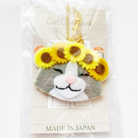 一点物【おねむねこバッグチャーム】ひまわり冠の猫ちゃん（フェルト・刺繍・向日葵・キーホルダー・夏） 4枚目の画像