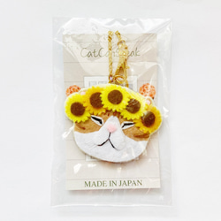 一点物【おねむねこバッグチャーム】ひまわり冠の猫ちゃん（フェルト・刺繍・向日葵・キーホルダー・夏） 3枚目の画像