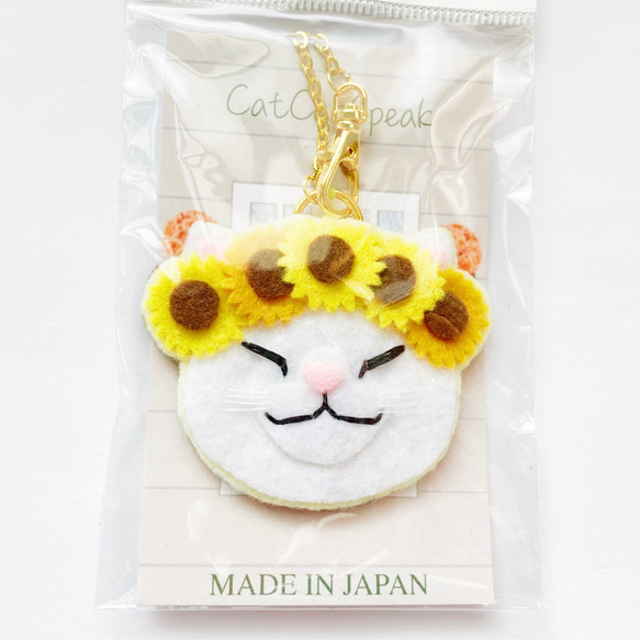 一点物【おねむねこバッグチャーム】ひまわり冠の白猫ちゃん（フェルト・刺繍・向日葵・キーホルダー・夏） 4枚目の画像