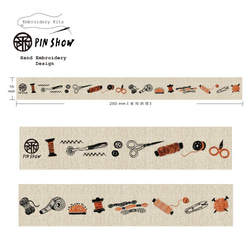 《台湾のおやつ＋刺繡道具》手刺繡紙タップセット手刺繡紙タップセット 4枚目の画像