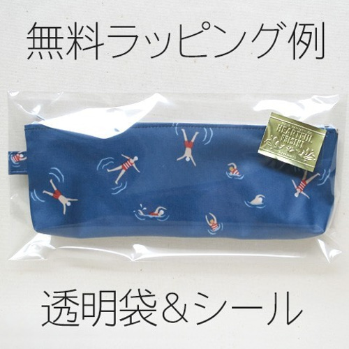 内側もビニール 星座柄カトラリーケース／箸袋／歯ブラシケース