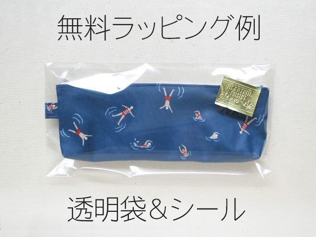 【即納】北欧のバラ 腰につけるキッズ携帯ケース（ラミネート）