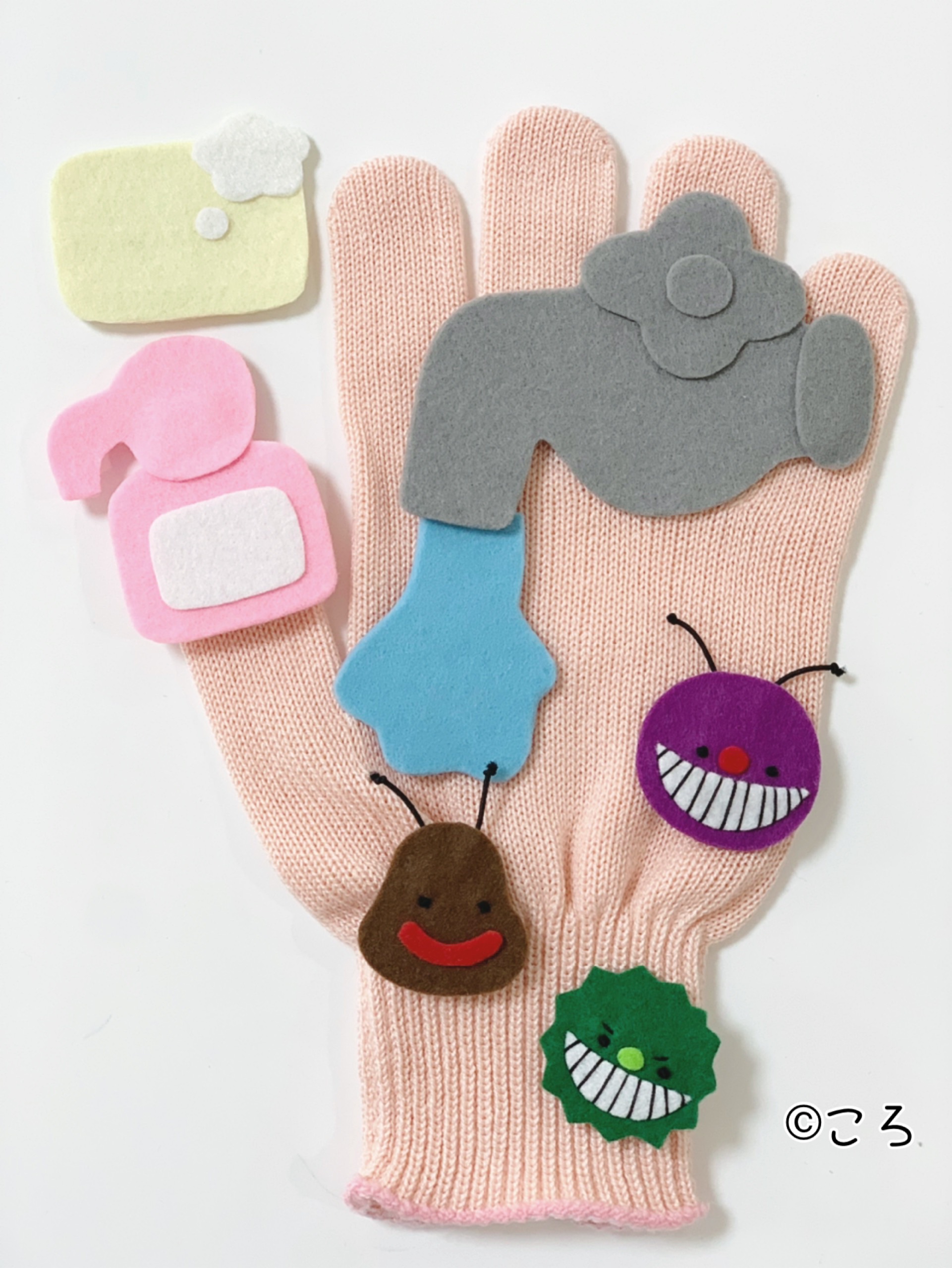 手袋シアターオーダーページ　ハンドメイド