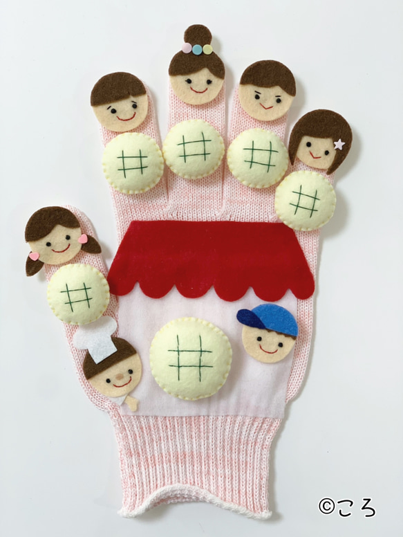 kanon様オーダー品　手袋シアター　花火　りんごコロコロ指人形 ♡再販×3♡手袋シアター☆りんごがコロコロ☆ おもちゃ・人形