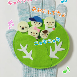 HAPPY☆様オーダー品　てぶくろテーブルシアター HAPPY☆様オーダー品 てぶくろテーブルシアター HAPPY☆様