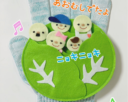 お買得4点セット 8160円→ 手袋シアター ころころたまご