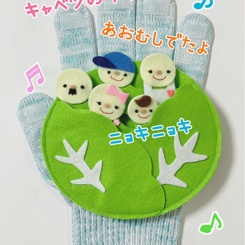 Amazon.co.jp: 手袋シアター キャベツの中から 両手用