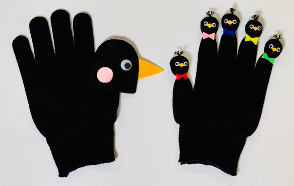 カラスの親子♪手袋シアター おもちゃ・人形 ころ 通販 6337493