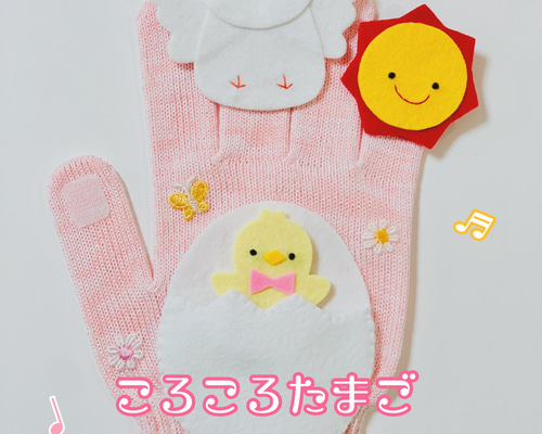 kanon様オーダー品 手袋シアター 花火 りんごコロコロ指人形