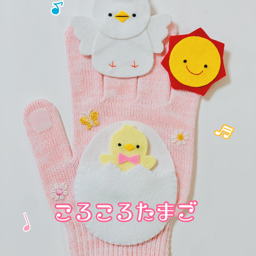 kanon様オーダー品　手袋シアター　花火　りんごコロコロ指人形 kanon様オーダー品 手袋シアター 花火 りんごコロコロ指人形