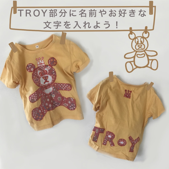 ★受注制作★名前入り くまさんペーズリーアップリケTシャツ 半袖or長袖 1枚目の画像