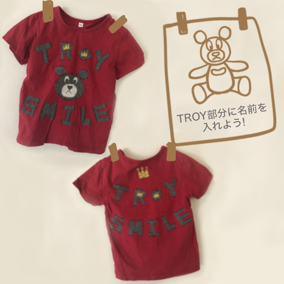 ★受注制作★両面名前入れ くまさんアップリケTシャツ 80－120 半袖or長袖 1枚目の画像