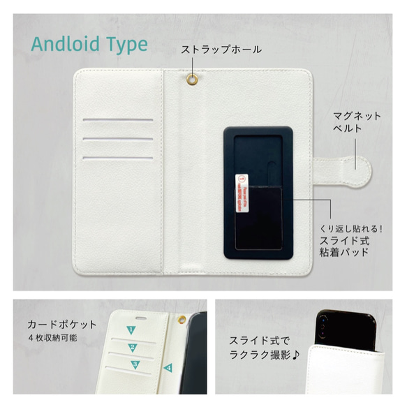 【全機種対応】オリジナルイラスト 手帳型スマホケース -コスモス- 5枚目の画像