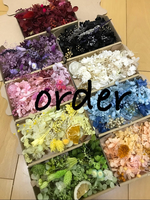 sold♡花材colorful詰め合わせ♡6色