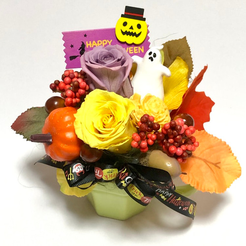 ハロウィンアレンジ＊にぎやかおばけのカワイイプリザーブド