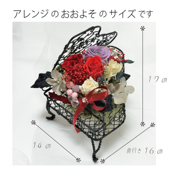 楽器と音楽のフラワーアレンジ ピアノ 赤い薔薇【プリザーブドフラワー】【オーダー品】 9枚目の画像