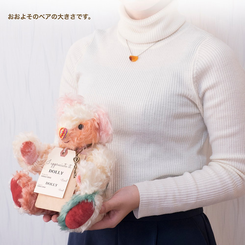 透明感のあるオレンジモヘアがとても華やかなテディベア